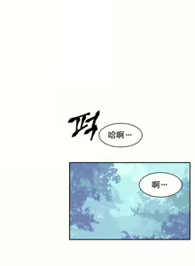 Page 3 of 爱爱仙境 LoveLove Wonder Land -online- 01-45 - preview thumbnail