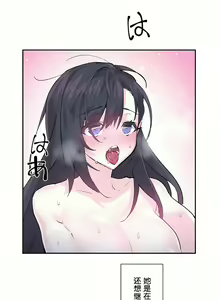 Page 56 of 爱爱仙境 LoveLove Wonder Land -online- 01-45 - preview thumbnail