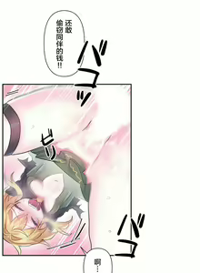 Page 654 of 爱爱仙境 LoveLove Wonder Land -online- 01-45 - preview thumbnail
