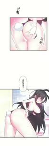 Page 373 of 爱爱仙境 LoveLove Wonder Land -online- 46-82 - preview thumbnail