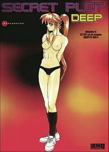 Secret Plot Deep 4 — hentai manga cover on Fhentai