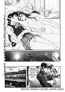 Page 25 of Secret Plot Deep 4 - preview thumbnail