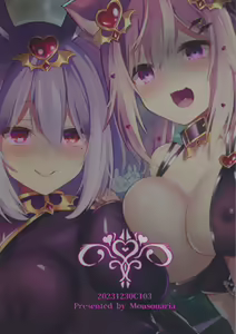 Page 30 of NPro Ero Trap Dungeon -Akuochi Hen- - preview thumbnail