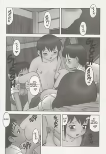 Page 3 of Super Taboo XXX #1 - preview thumbnail