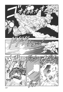 Page 168 of Dorei Senshi Maya II - preview thumbnail