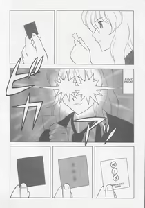 Page 3 of Super Taboo XXX #3 - preview thumbnail