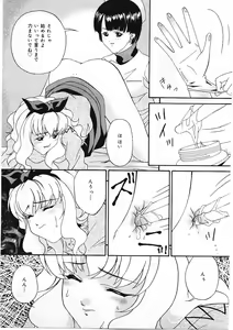 Page 56 of Shitataru Midara Shiru - Dripping Indecent Juice... - preview thumbnail