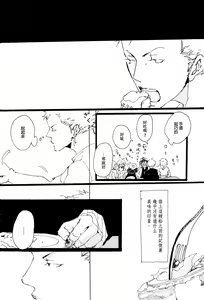 Page 11 of 掌中缺失的纽扣 - preview thumbnail