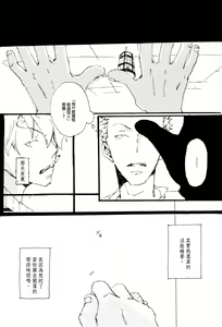 Page 13 of 掌中缺失的纽扣 - preview thumbnail