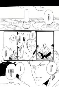 Page 15 of 掌中缺失的纽扣 - preview thumbnail