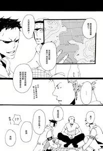 Page 16 of 掌中缺失的纽扣 - preview thumbnail