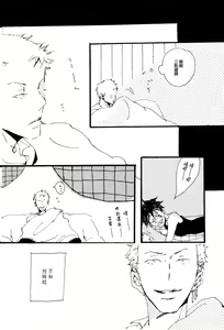 Page 19 of 掌中缺失的纽扣 - preview thumbnail