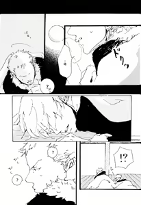 Page 22 of 掌中缺失的纽扣 - preview thumbnail