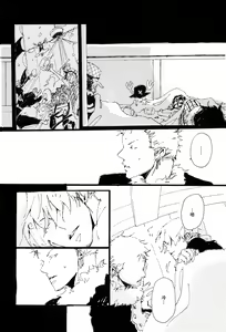 Page 23 of 掌中缺失的纽扣 - preview thumbnail