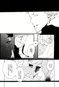 Page 25 of 掌中缺失的纽扣 - preview thumbnail