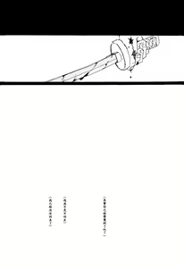 Page 30 of 掌中缺失的纽扣 - preview thumbnail