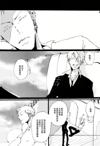 Page 6 of 掌中缺失的纽扣 - preview thumbnail
