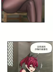Page 422 of King of hypnotist in Isekai | 异世界催眠王 - preview thumbnail