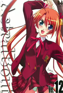 Astral Bout ver. 12 - hentai manga cover image