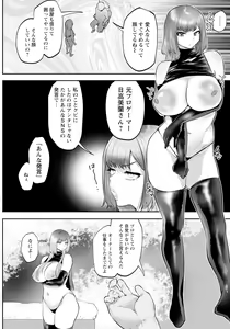 Page 56 of ANGEL Club 2024-02 - preview thumbnail