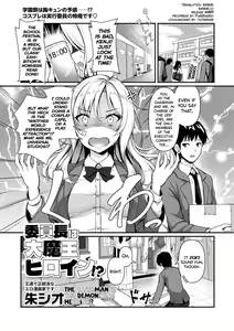 Iinchou wa Daimaou Heroine!? | The Chairman is the Demon King Heroine!? — hentai manga cover on Fhentai