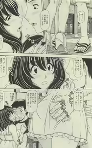 Page 176 of COMIC SIGMA 2010-08 Vol. 46 - preview thumbnail