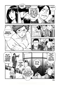 Page 168 of Datenshi no Yuuwaku -Office Angel Project- 2 English - preview thumbnail