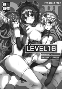 Page 8 of LEVEL 16 - preview thumbnail