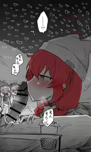 Page 4 of Maki Koukaibun + Sabun + Omake - preview thumbnail
