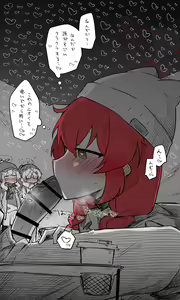 Page 8 of Maki Koukaibun + Sabun + Omake - preview thumbnail
