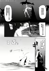 Page 202 of ドスケベエルフの異種姦日記 1-11 - preview thumbnail