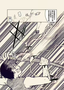 Page 282 of ドスケベエルフの異種姦日記 1-11 - preview thumbnail