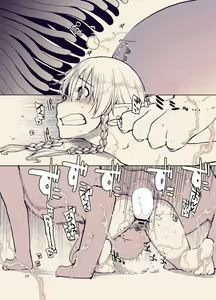 Page 303 of ドスケベエルフの異種姦日記 1-11 - preview thumbnail