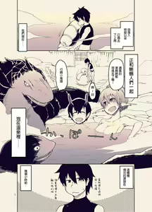 Page 369 of ドスケベエルフの異種姦日記 1-11 - preview thumbnail