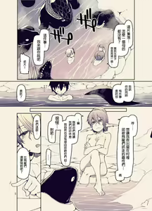 Page 373 of ドスケベエルフの異種姦日記 1-11 - preview thumbnail