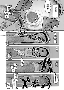 Page 49 of ドスケベエルフの異種姦日記 1-11 - preview thumbnail