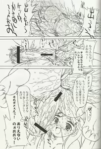Page 10 of Pretty x Pretty - preview thumbnail