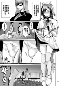 Page 176 of hasebe souutsu collection - preview thumbnail