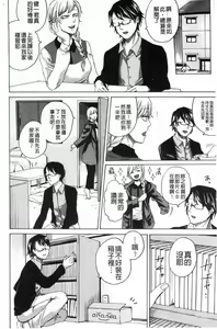 Page 512 of hasebe souutsu collection - preview thumbnail