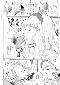 Page 11 of CALL ME TONIGHT - preview thumbnail