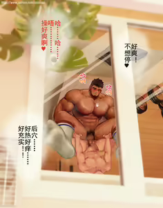 Page 12 of Cum 2 Boy's School - preview thumbnail