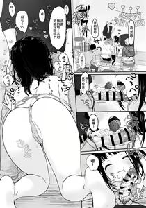 Page 13 of Oshi no Kagayaki | 我推的闪耀 - preview thumbnail