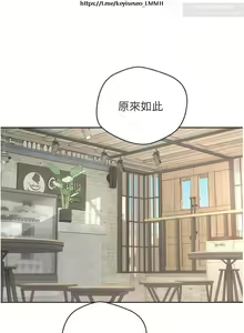 Page 247 of 欲望成真App 28-55 - preview thumbnail