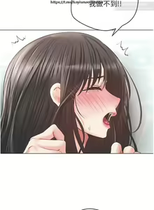Page 3 of 欲望成真App 28-55 - preview thumbnail