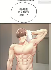 Page 56 of 欲望成真App 28-55 - preview thumbnail