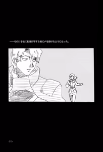 Page 12 of Genshokukan Hatsu Hakumai Shido 2 - preview thumbnail