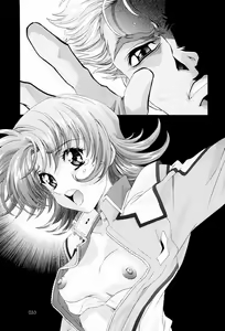 Page 32 of Genshokukan Hatsu Hakumai Shido 2 - preview thumbnail