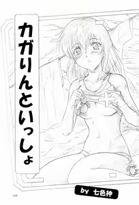 Page 38 of Genshokukan Hatsu Hakumai Shido 2 - preview thumbnail