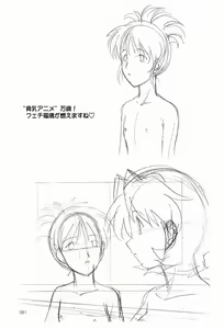 Page 60 of Genshokukan Hatsu Hakumai Shido 2 - preview thumbnail
