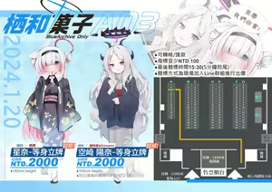 Page 7 of 與最愛的老師一起發癲 - preview thumbnail